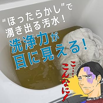 Amazon.co.jp: Rinenna #2（リネンナ）詰め替え用 粉末洗剤 1kg